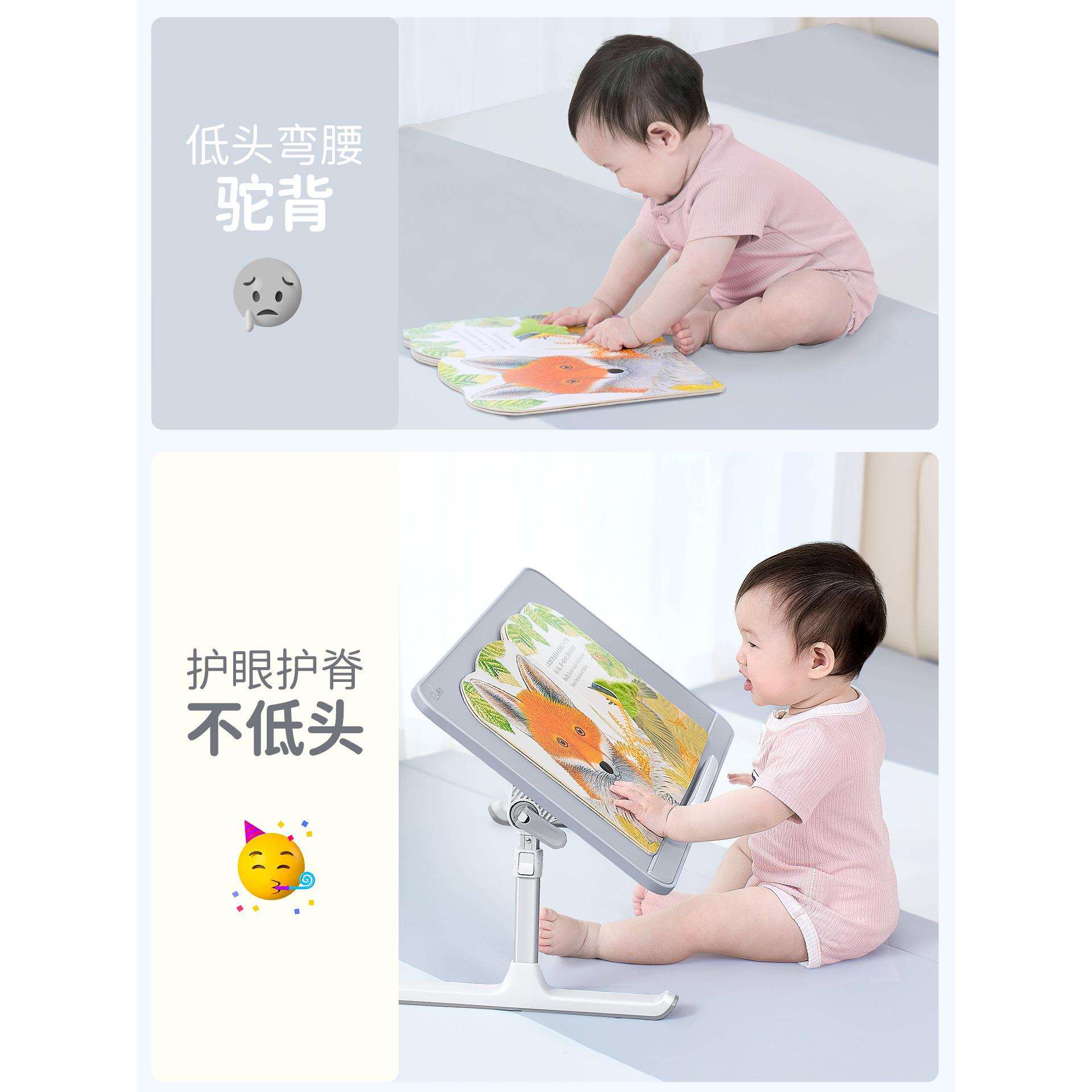 赛鲸阅读架宝儿绘本阅读架宝童看书支架可升降折叠阅读书架小桌子
