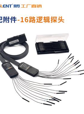 鼎阳示波器选件 信号发生器硬件SAG1021I 逻辑分析SPL1016/2016