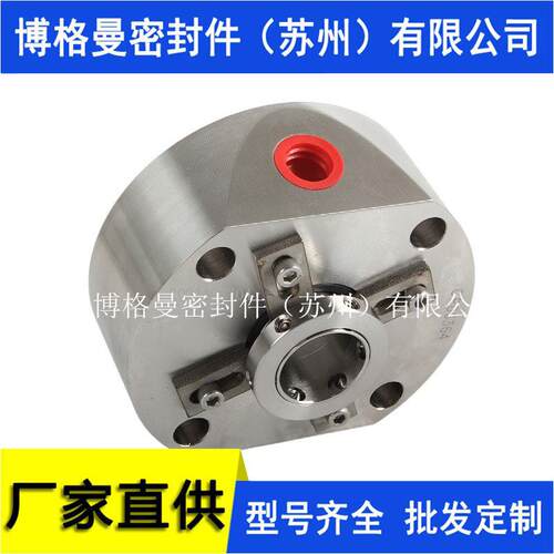 LMD-FBCSS-30机械密封选型设计机械密封苏州博格曼机械密封价优