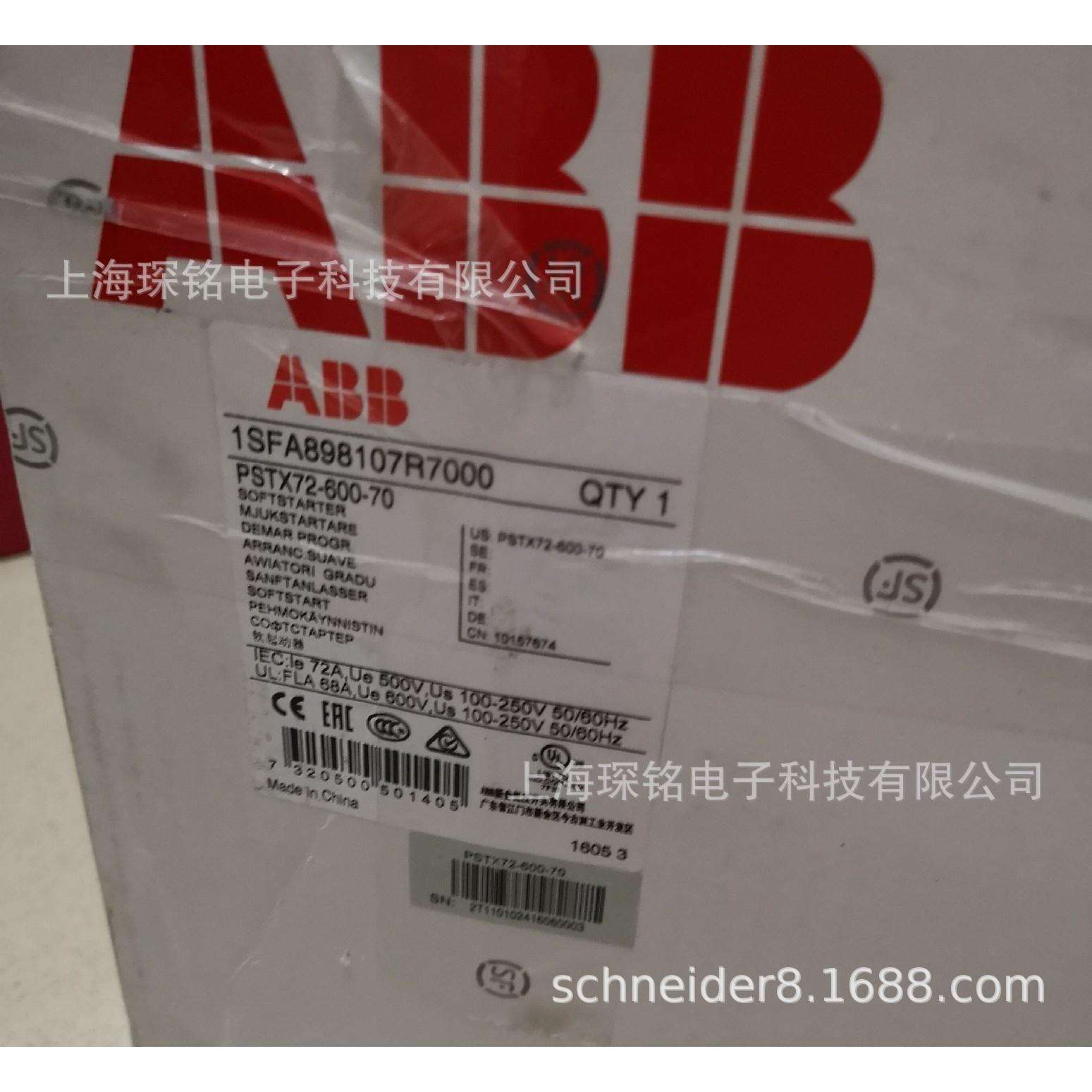 PSTX60-600-70 ABB软起动器55内置旁路30KW全智型软启动器现货