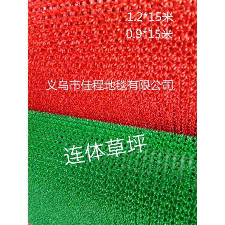 卷材绿色红色卷材草坪地垫走廊过道植物花卉地毯楼梯地垫可裁剪