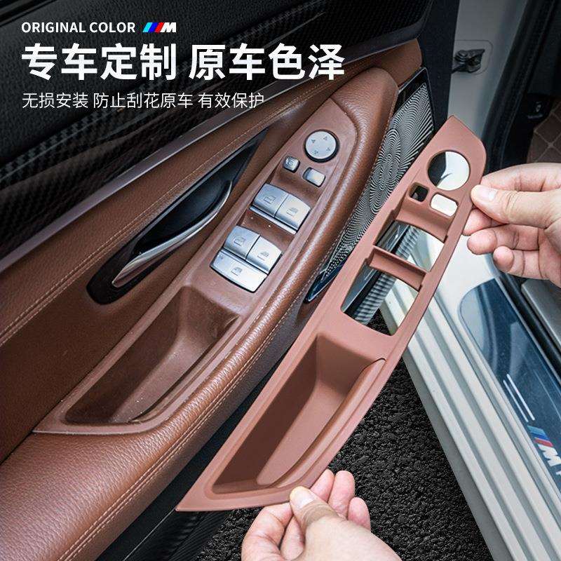 暗莹适用汽车车门拉手内门把手套5系7系BM适用免拆内门拉手碳钎纹
