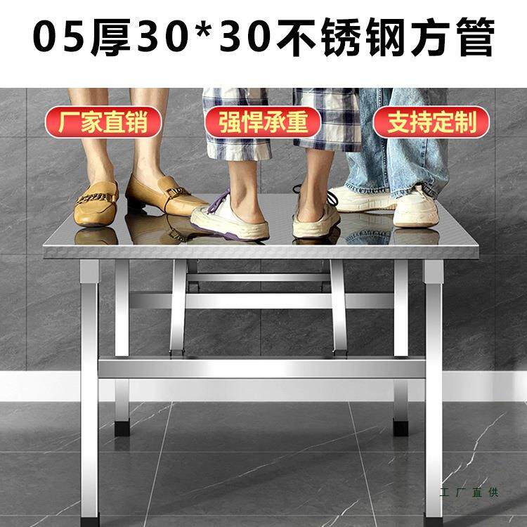 不绣钢折叠桌子便携式烧烤桌户外摆摊商用夜市出摊方桌正方形餐桌