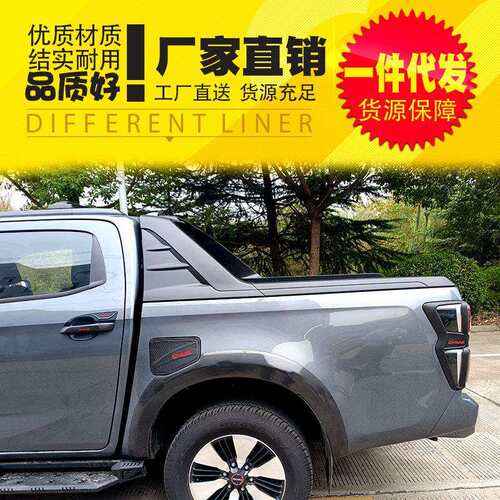 21款22款江西五十铃dmax改装ABS塑料龙门架改装件防滚架车装饰架