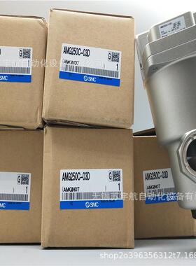SMC过滤器AM AMD AMH AMG150C 250C 350C-N01 02 03 04 BD BC-R-T