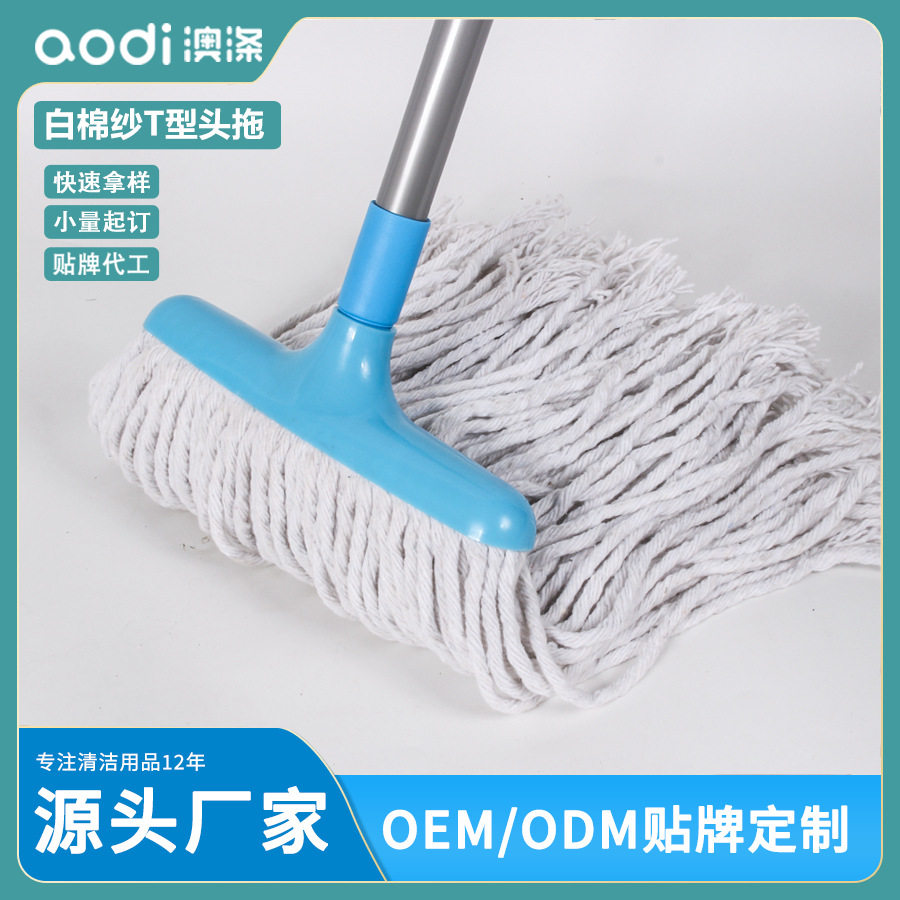 批发白棉线拖把家用地拖酒店工厂墩布吸水拖把头办公拖布工厂直销