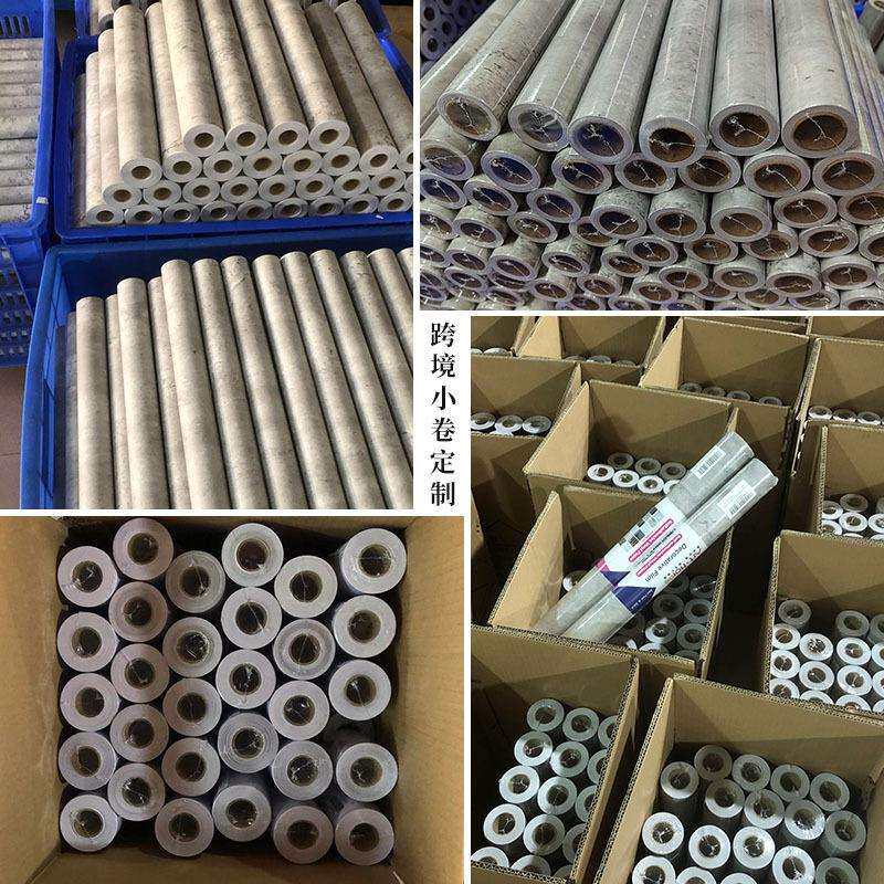 1.2米宽灰色墙纸水泥纹复古纯色贴纸自粘防水奶茶服装店酒吧壁纸