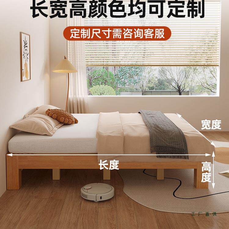 实木床无床头简约现代双人床橡胶木排骨架单双人地台床定 制榻榻