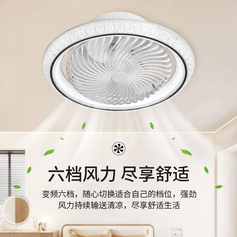 led吸顶风扇灯现代简约轻奢360度摇头风扇灯电风扇一体吸顶吊扇灯