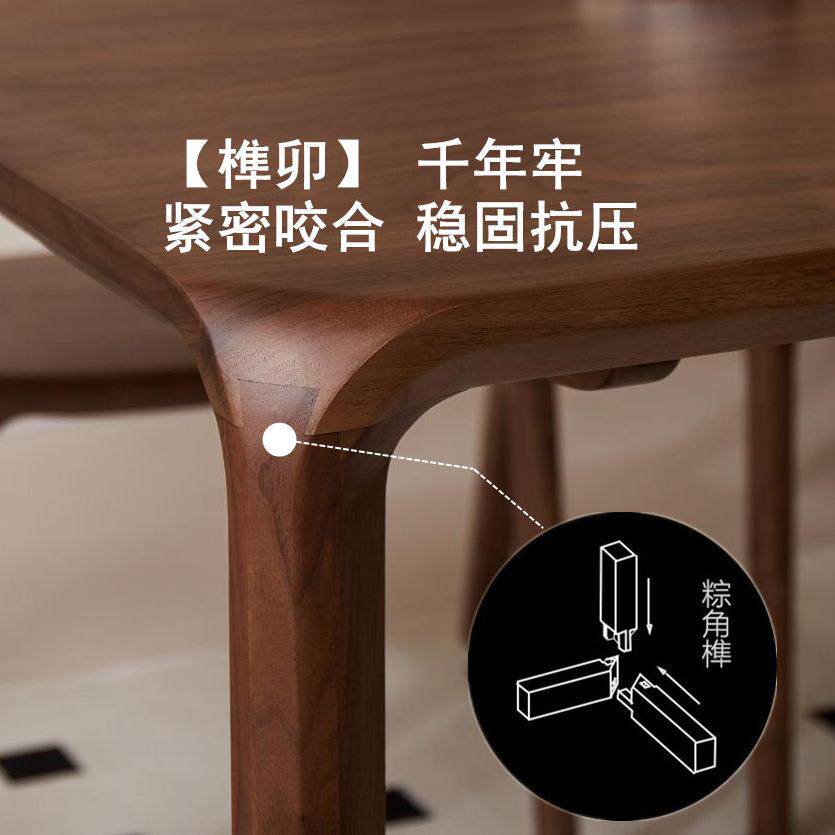 进口黑胡桃木望月茶几客厅全实木榫卯茶桌矮桌小户型家用飘窗茶台