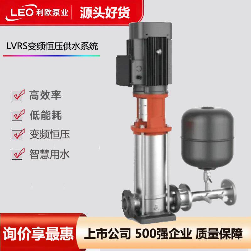 利欧水泵不锈钢立式管道离心泵CDLF工业立式多级水泵高楼层增压泵