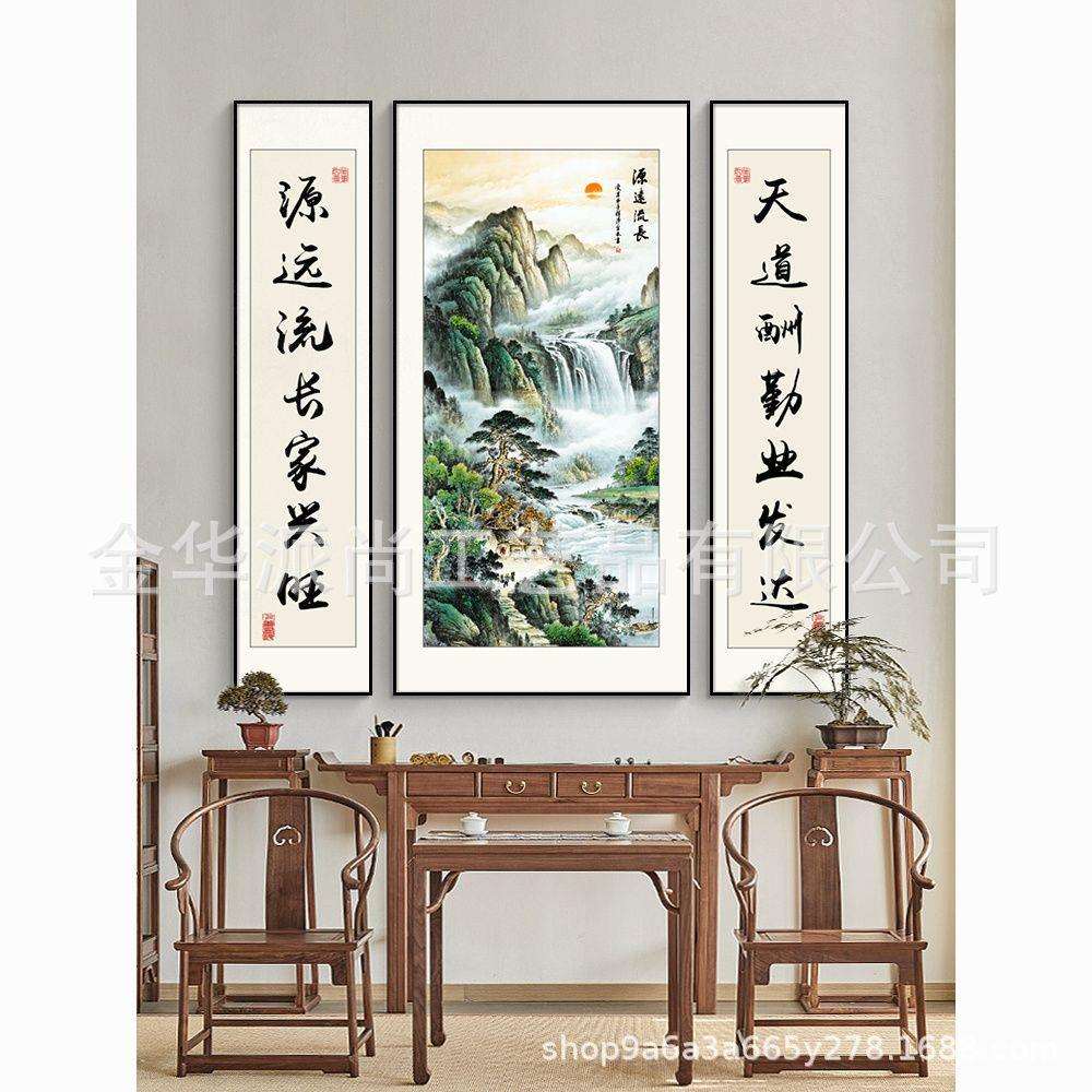 中堂画客厅挂画农村堂屋大气对联山水画中式三联中堂装饰画