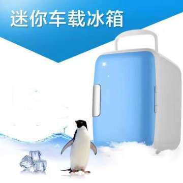 汽车用4L车载冰箱车家两用宿舍寝室制冷迷你小冰箱小型家用冷暖箱