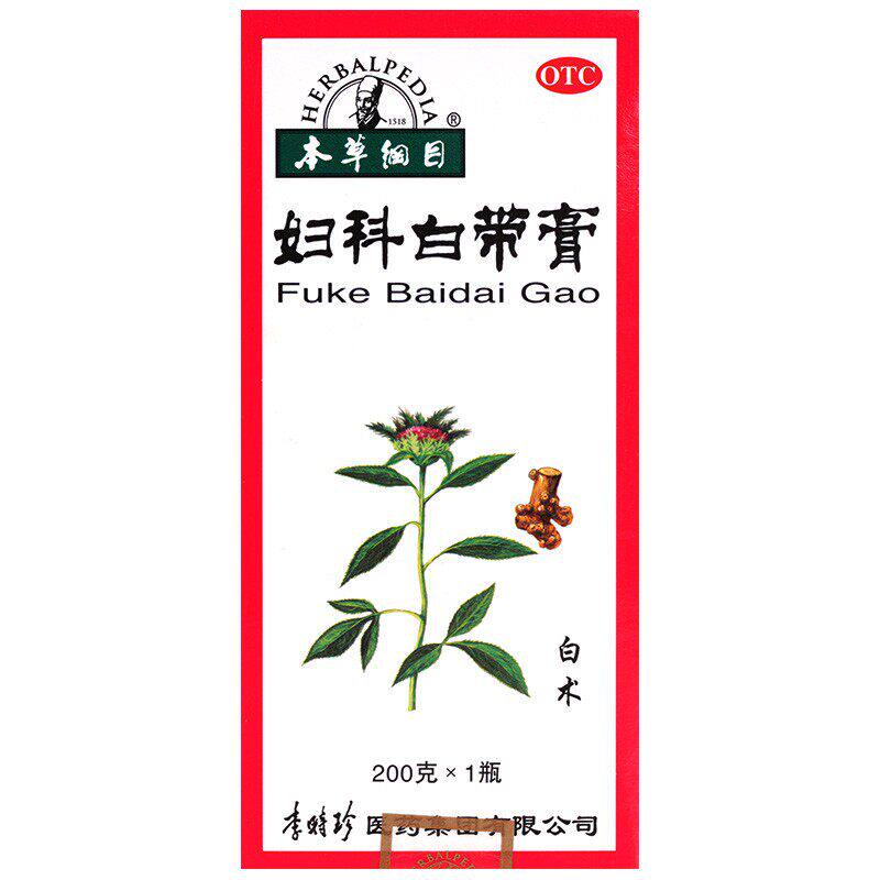 本草纲目 妇科白带膏 200g*1瓶/盒 脾虚湿盛，白带量多，腰腿酸痛