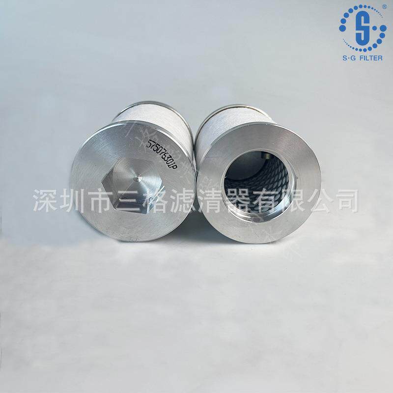 FILTER螺杆空压机油分575076301 折叠玻纤滤芯油气分离器过滤芯