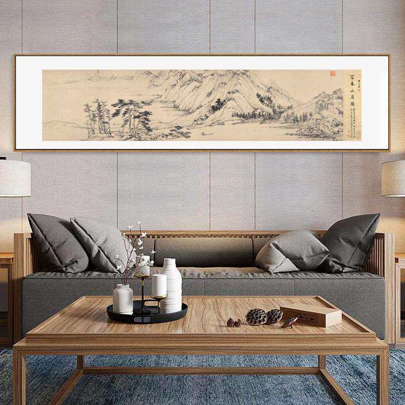 国画山水画富春山居图中式客厅装饰画办公室传世名画水墨挂画壁画