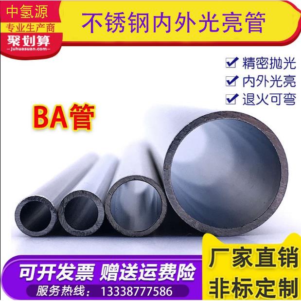 供应N08811镍基合金钢管N08811合金钢棒N08811钢板N08811圆钢圆棒