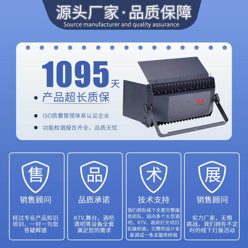 200瓦led平板柔光灯多功能会议室暖光剧院舞台灯三基色车展面光灯