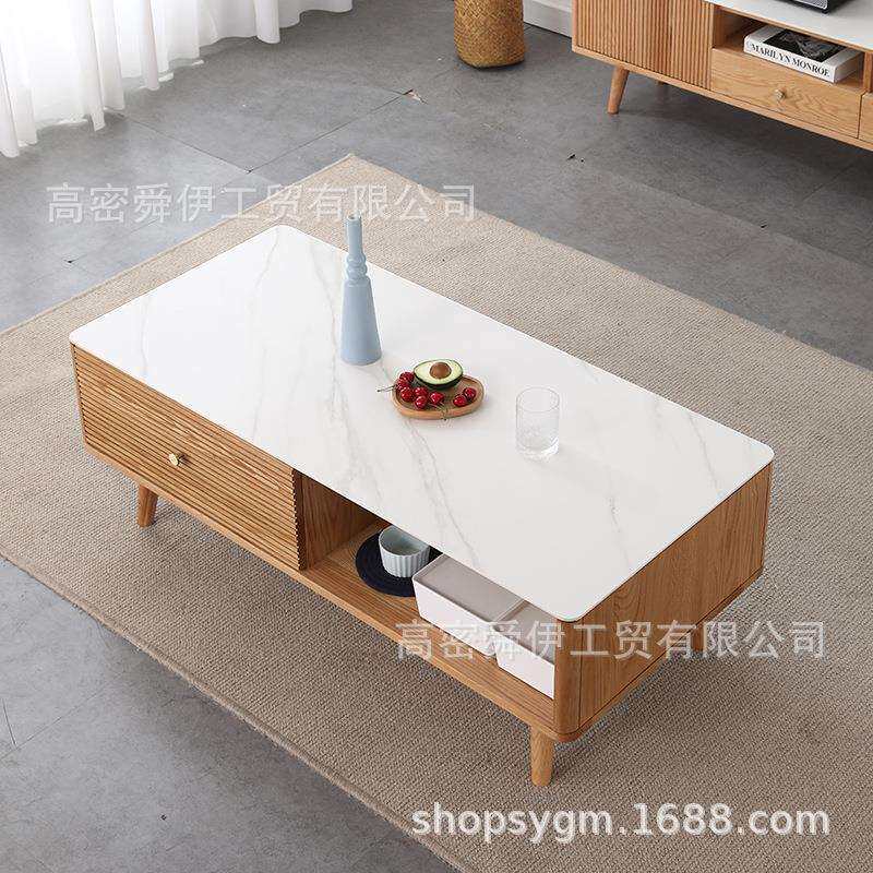 北欧岩板橡木茶几小户型简约茶桌实木长方形带抽屉茶台客厅家具现