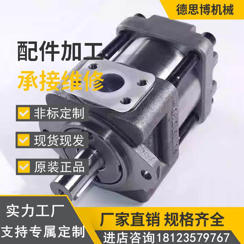 现货SUMI住.友TOMO液压泵 QT43-20F-A QT43-25F-A 高压齿轮泵