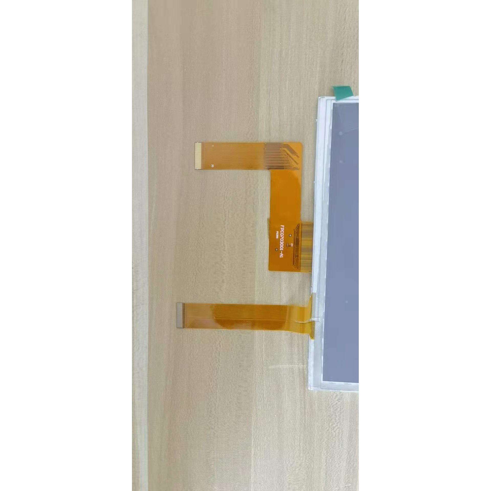 7寸平板车载导航液晶屏 mipi30pin带触摸