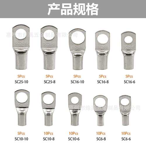 跨境 70PCS盒装SC6-SC25紫铜窥口铜鼻子接线端子铜线耳铜端子