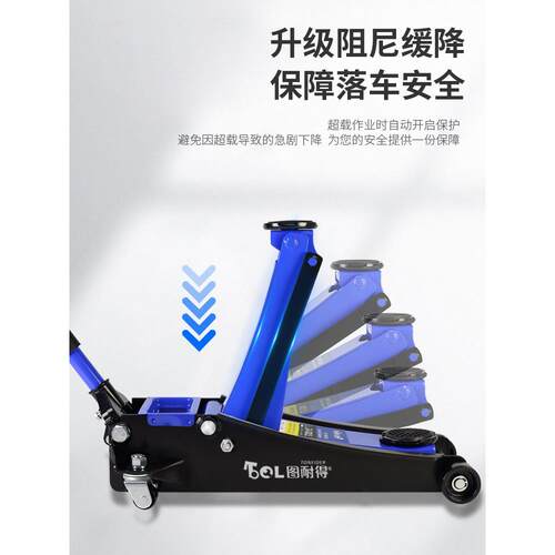 2t3吨卧式液压5吨油压千斤顶汽车用载换胎4T汽修越野suv轿车手摇