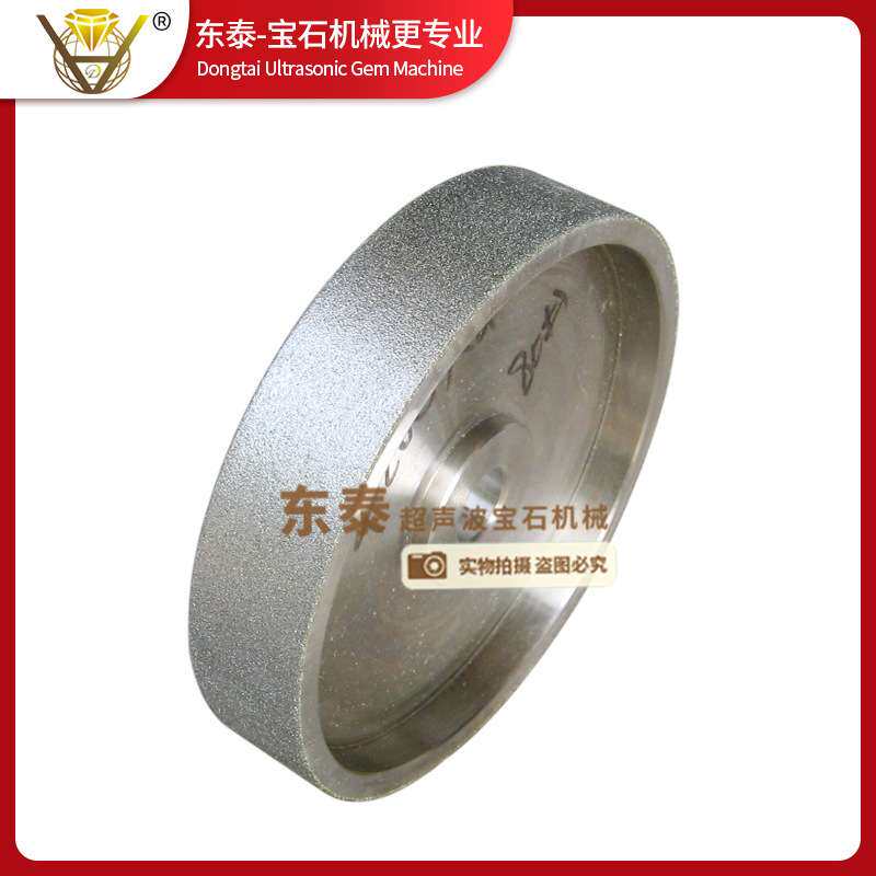 冲胚机砂轮 冲胚面铁砂轮 金刚砂轮 冲胚机专用砂轮打磨小砂轮