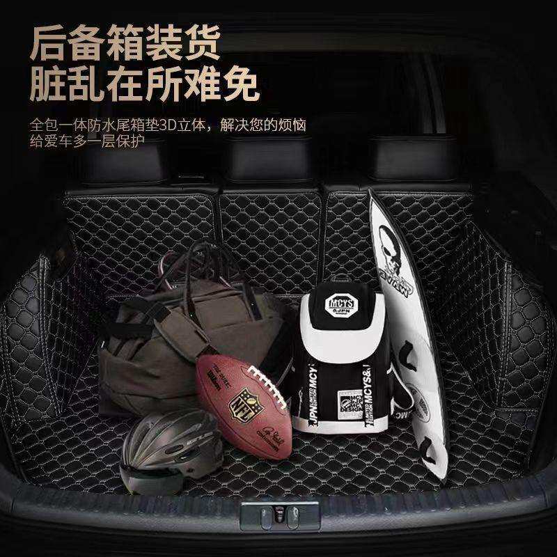 适用马自达3昂克赛拉CX-5阿特兹CX-30/CX-4马6睿翼后备箱垫尾箱垫
