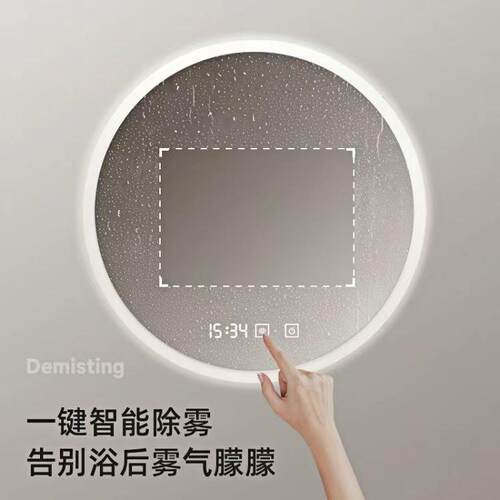 圆形浴室镜挂墙led灯镜卫生间触摸屏感应除雾发光智能镜化妆圆镜