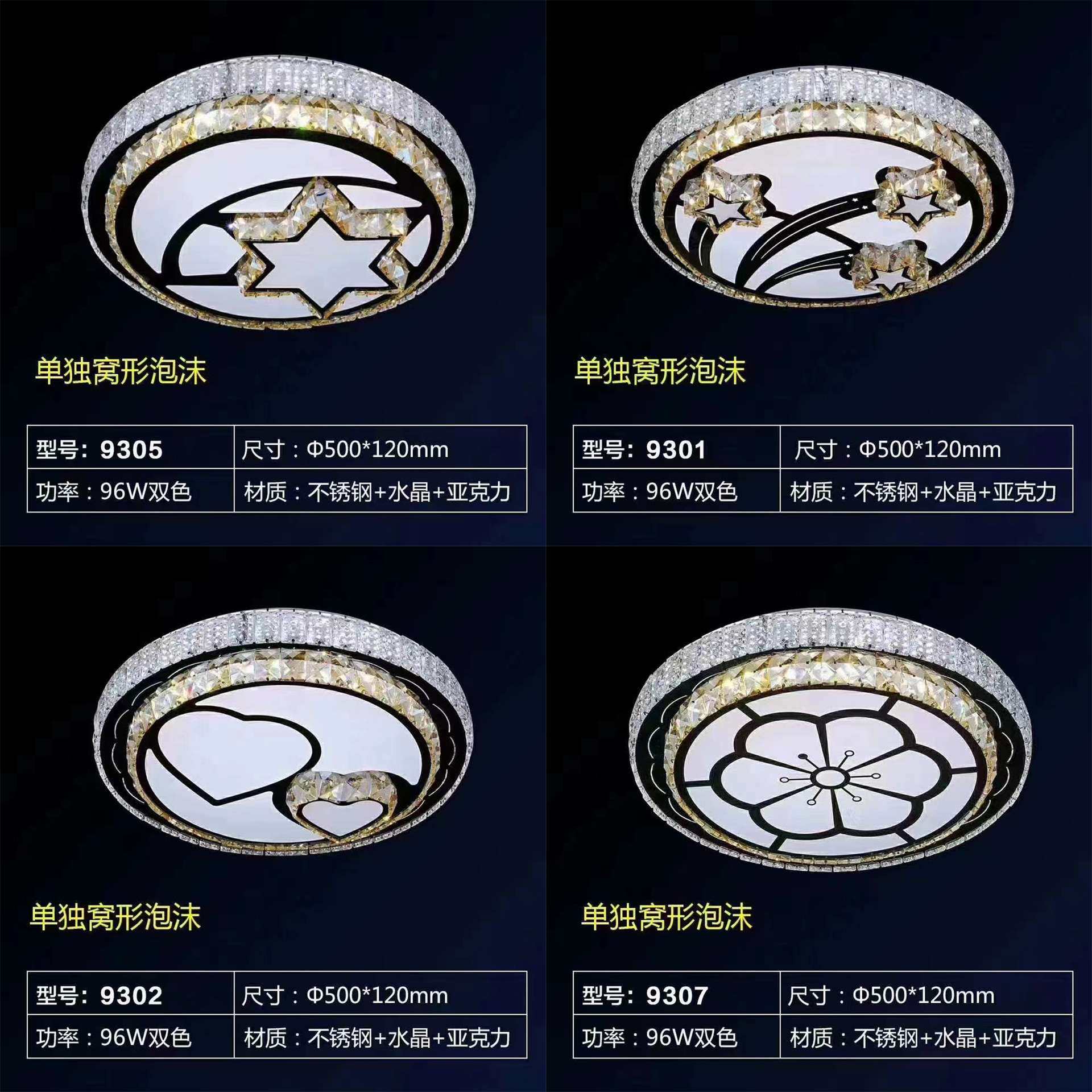 新款客厅灯LED水晶吸顶灯圆形高档奢华不锈钢卧室灯家装灯饰