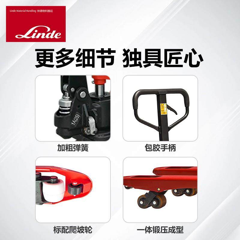林德2吨2.5吨3吨手推地牛手动叉车手动液压搬运车手动叉车M20-30