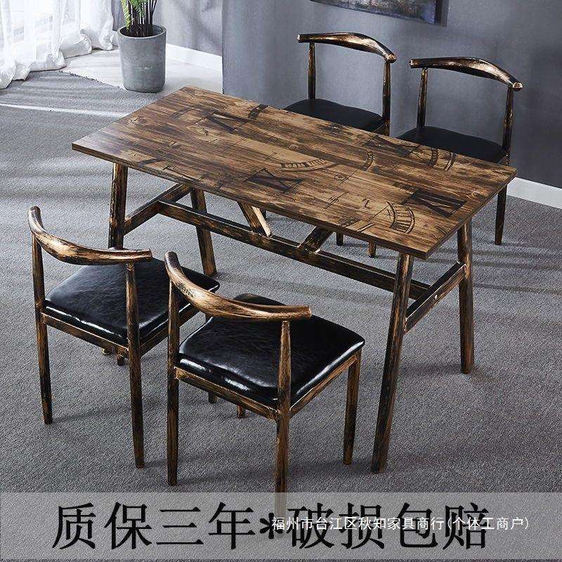 复古桌椅商用快早餐主题面馆食堂餐桌椅餐桌椅组合小吃大排档饭店