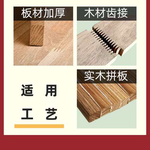 拼板胶实木家具专用双组份木工拼板胶水无醛环保胶粘剂防水