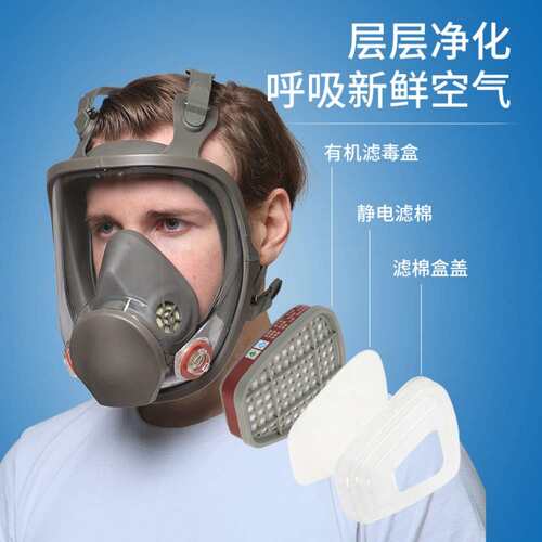 英文6800防尘毒全面具自吸过滤式全面罩大视野全封闭防护跨境
