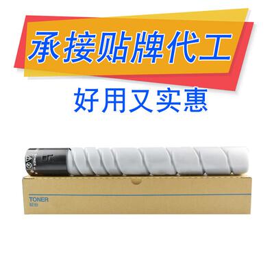 TN-326粉盒 适用美能达306 Konica Minolta Bizhub 306 368墨粉盒