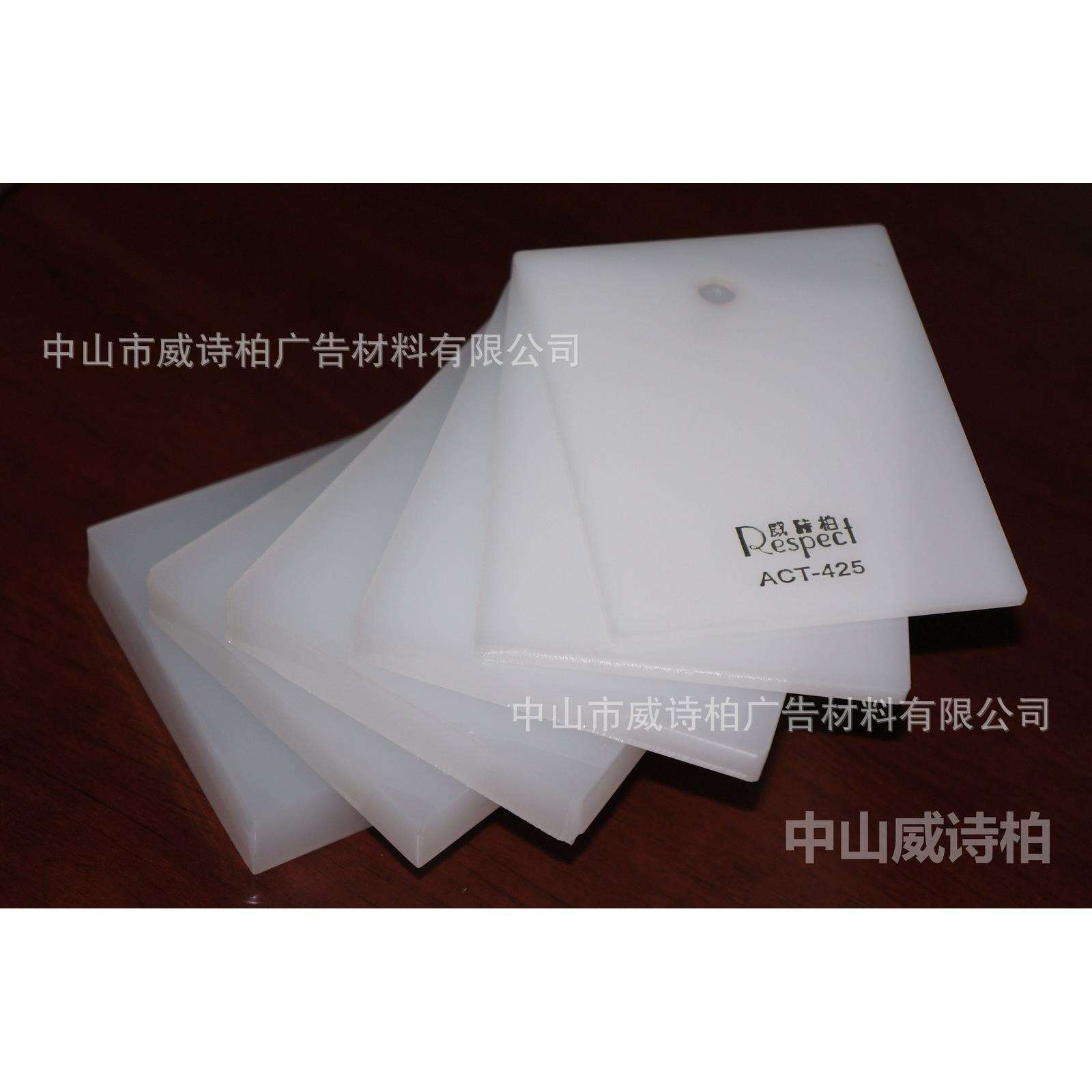 吸塑灯箱板 颜色 压克力 奶白 PMMA板【威诗柏工厂直销】