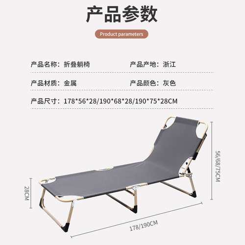 厂家可折叠午睡躺椅简易便携午休单人床家用办公室两用懒人靠椅