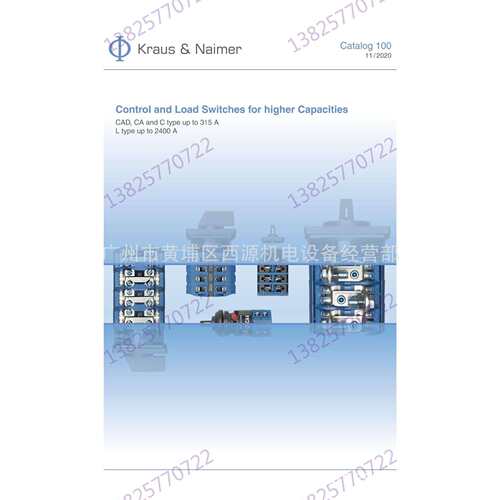 CA10 A710/GC002 转换开关 Kraus&Naimer