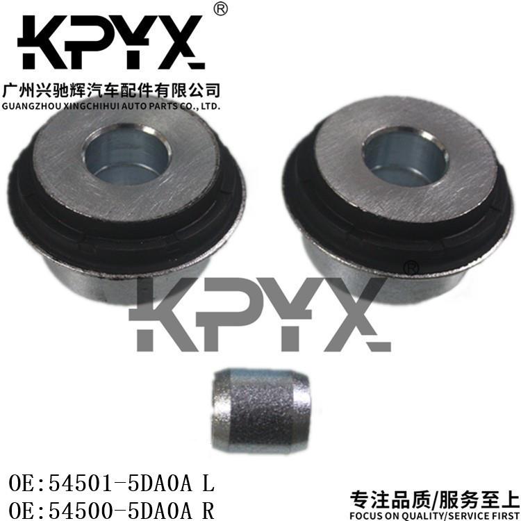 适用英菲尼迪QX30下摆臂胶套悬挂衬套OE:54501-5DA0A 54500-5DA0A
