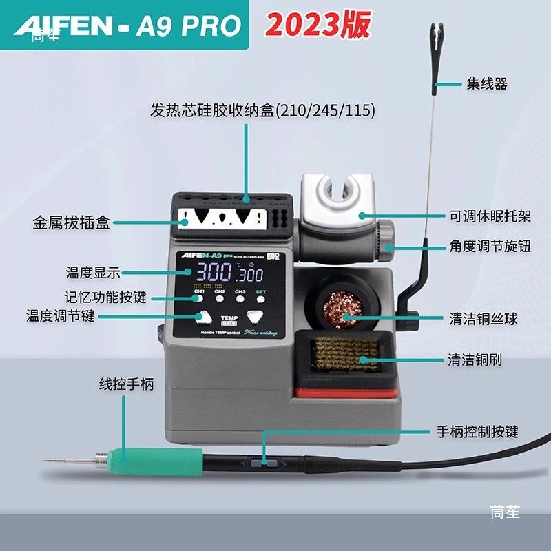 速工烙铁头清洁丝刷 清洁器 A9PRO A902用焊咀清洁清理锡渣配件图片