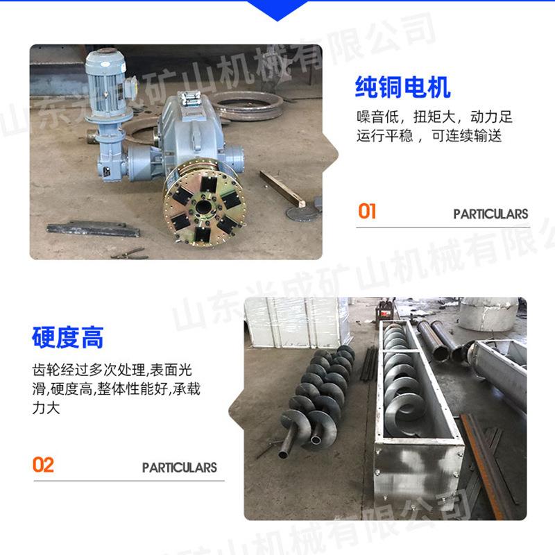U型无轴管式蛟龙上料机 水泥煤灰干粉颗粒管式给料机 螺旋输送机