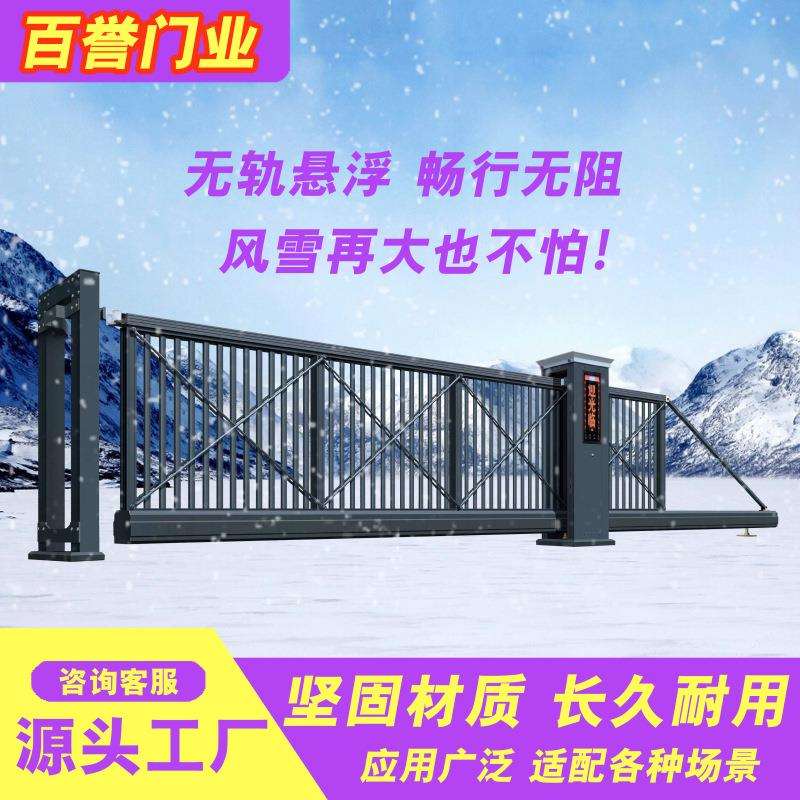 高端电动悬浮门工厂直发平移门厂区自动大门铝合金锌钢门防盗门