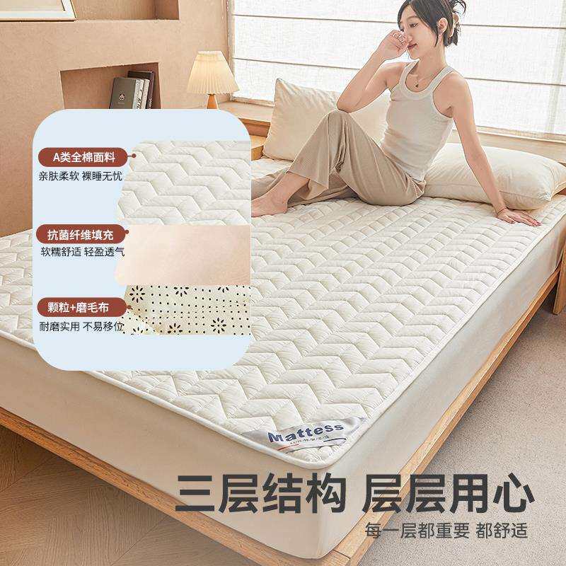 全棉床垫垫褥家用床褥垫抗菌褥子防滑床褥纯棉薄款垫子床上用