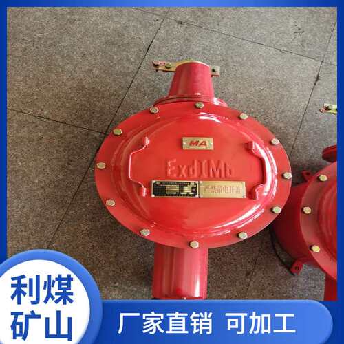 BHD2-5/127-6G矿用隔爆型低压电缆接线盒厂家供应矿用防爆接线盒