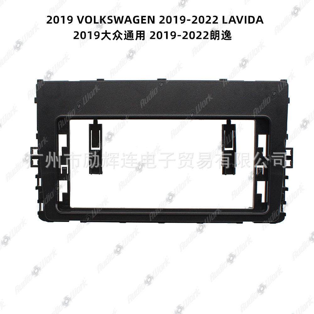 适用2019 VOLKSWAGEN 大众中控12.3寸导航面框 百变套框 改装面板