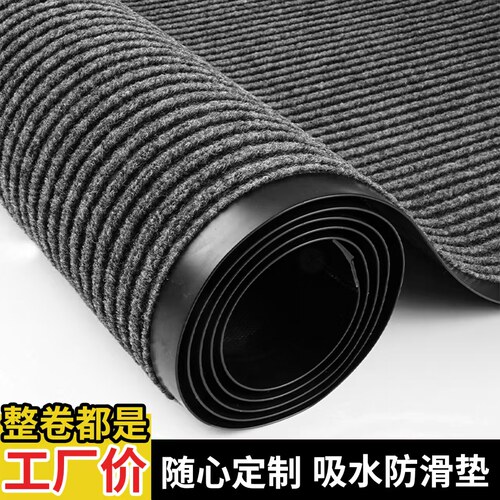 商用级双条纹地垫加厚耐磨可定制