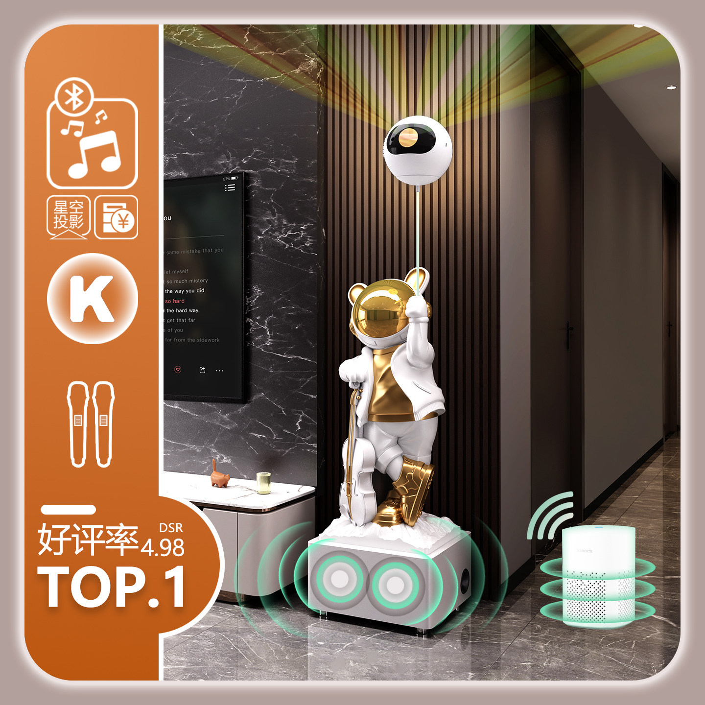 太空人宇航员大型落地摆件客厅电视柜旁沙发边星空灯K歌音箱小爱