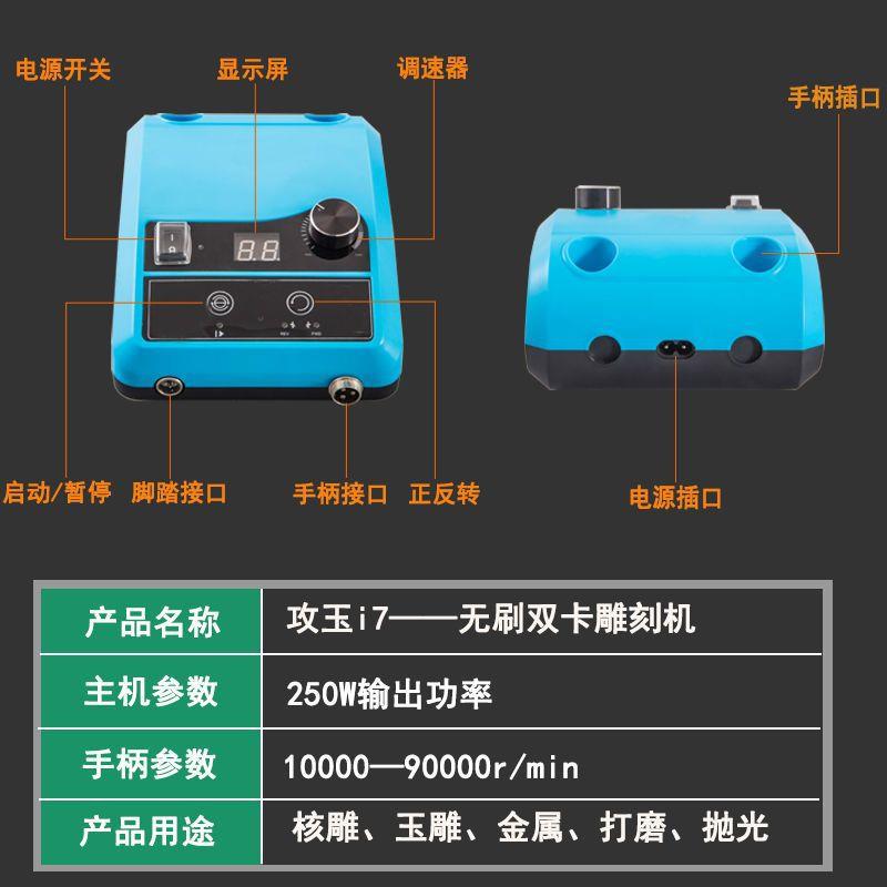 牙机雕刻机小型无刷电子打磨机电磨玉雕木雕核雕蜜蜡翡翠电动工具