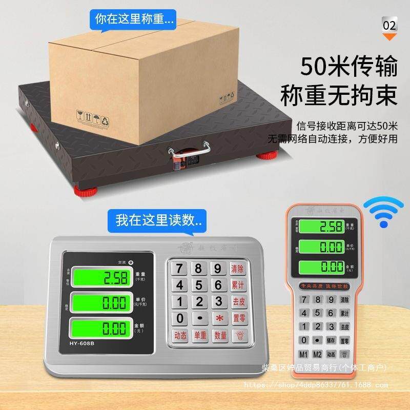 手提无线电子秤100kg台秤 300kg收粮食秤便携移动称600公斤4其它